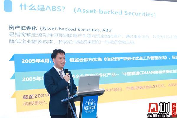 我国职业体育俱乐部的资产证券化探究(图1)
