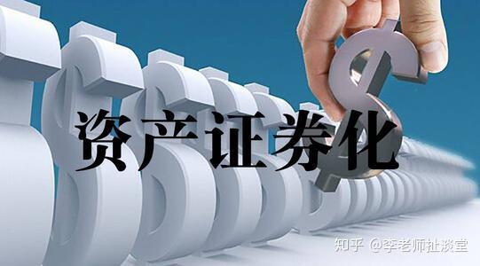 观点│立足长期运营是当下资产盘活的关键(图1)