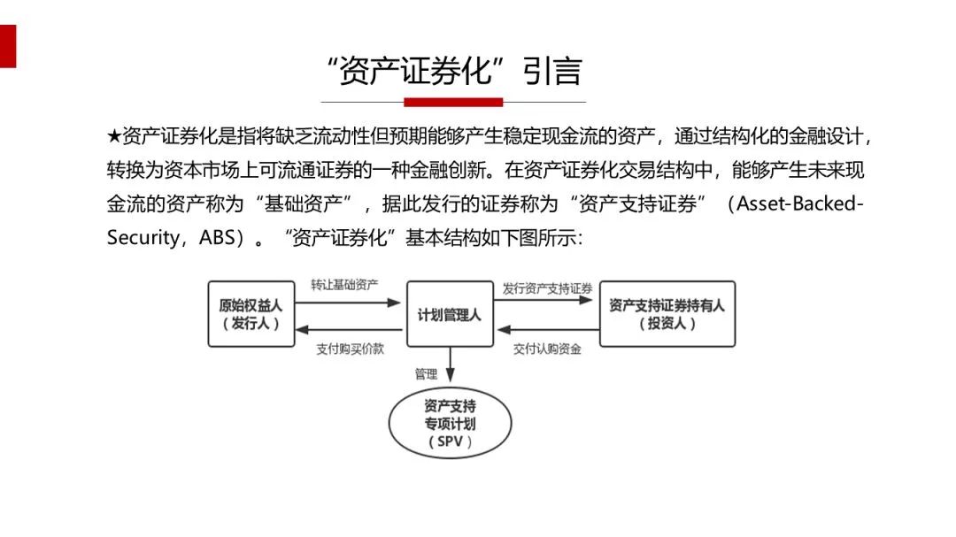 富国汇利定开(161014):富国汇利回报两年定期开放债券型证券投资基金招募说明书(更新)(2026年第2号)(图1)
