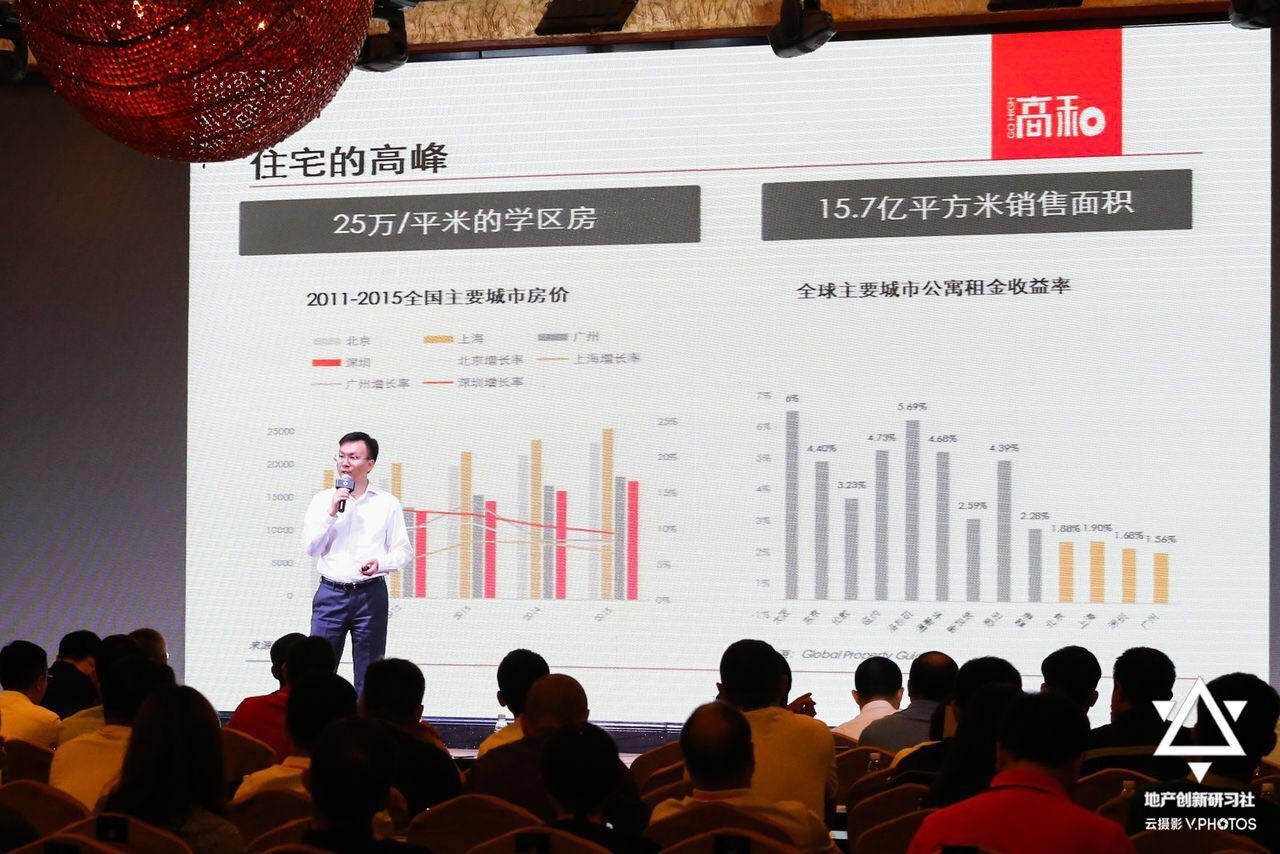 因凡蒂诺撤回世界杯私有化方案各方观点(图1)